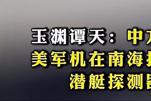 亚少赛3战3球！官方：浙江队球员王钰栋获得中国金童奖（U17）